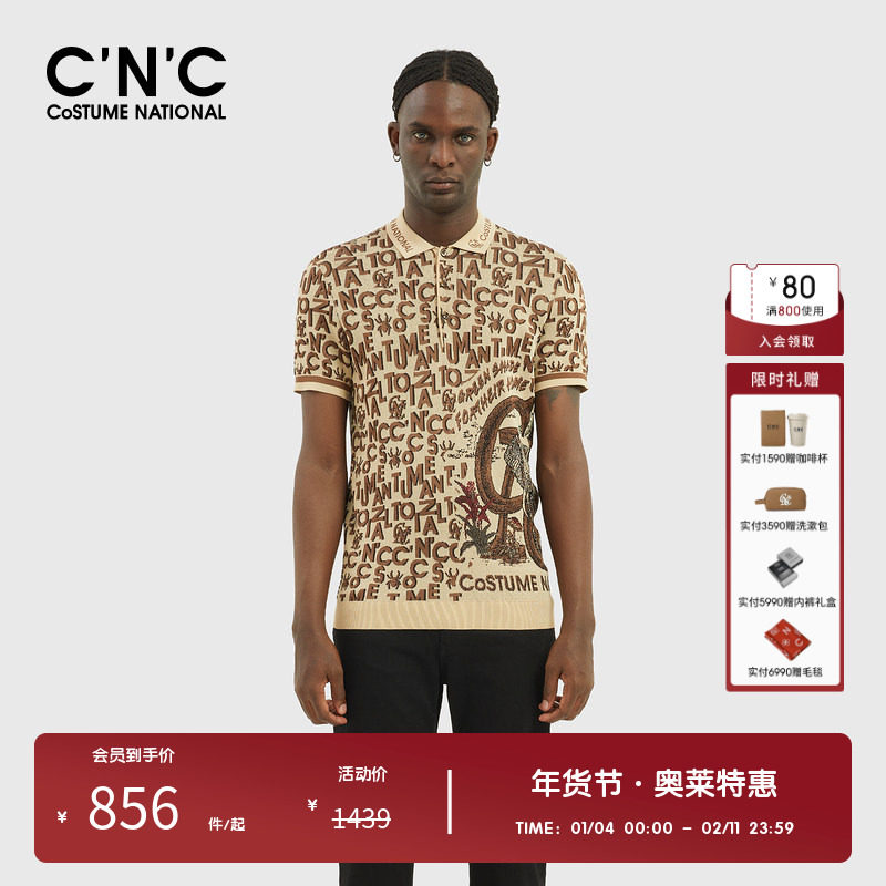 CNC男装奥莱冰丝老花polo衫春夏新品轻奢透气轻薄翻领短袖针织衫