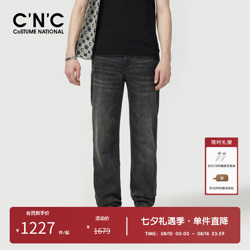 CNC男装奥莱logo刺绣牛仔裤男潮流轻奢黑灰色直筒牛仔长裤