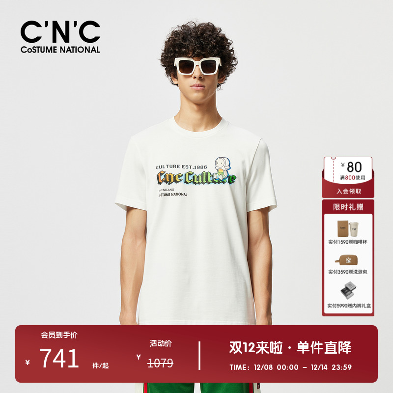【亲肤纯棉】CNC男装奥莱潮流玩偶字母设计短袖T恤男春夏半袖上衣