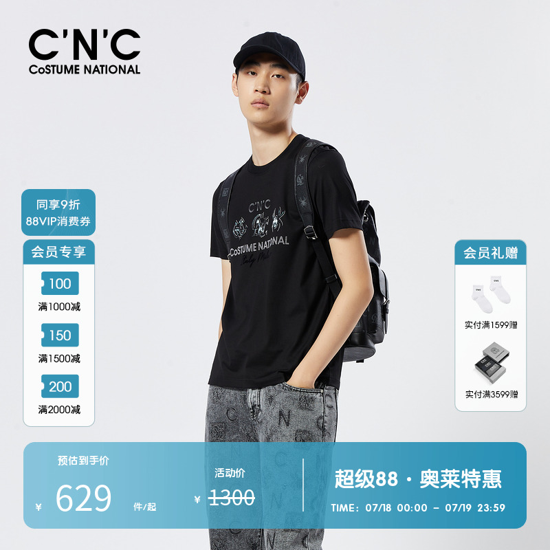 【重工烫钻】CNC男装奥莱夏季轻奢渐变印花凉感透气薄款短袖T恤男