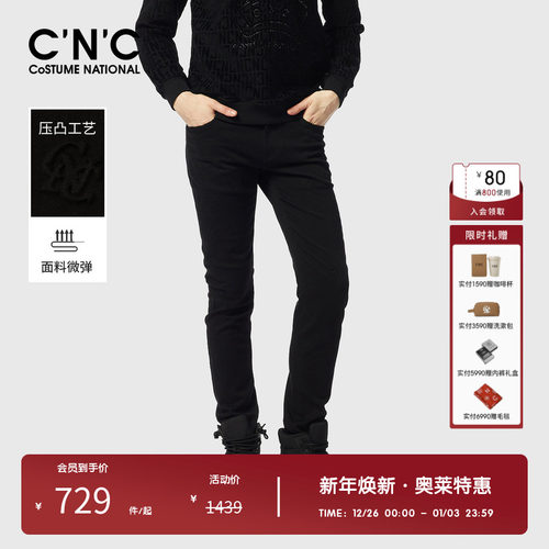 CNC男装长裤休闲裤商务通勤