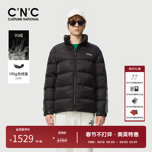 CNC男装奥莱新款鸭绒时尚男士立领羽绒服冬季保暖抗寒外套