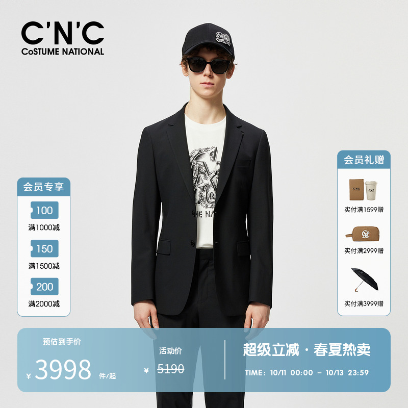 CNC男装奥莱男士轻奢羊毛西服外套春夏商务休闲单排扣高品质西装