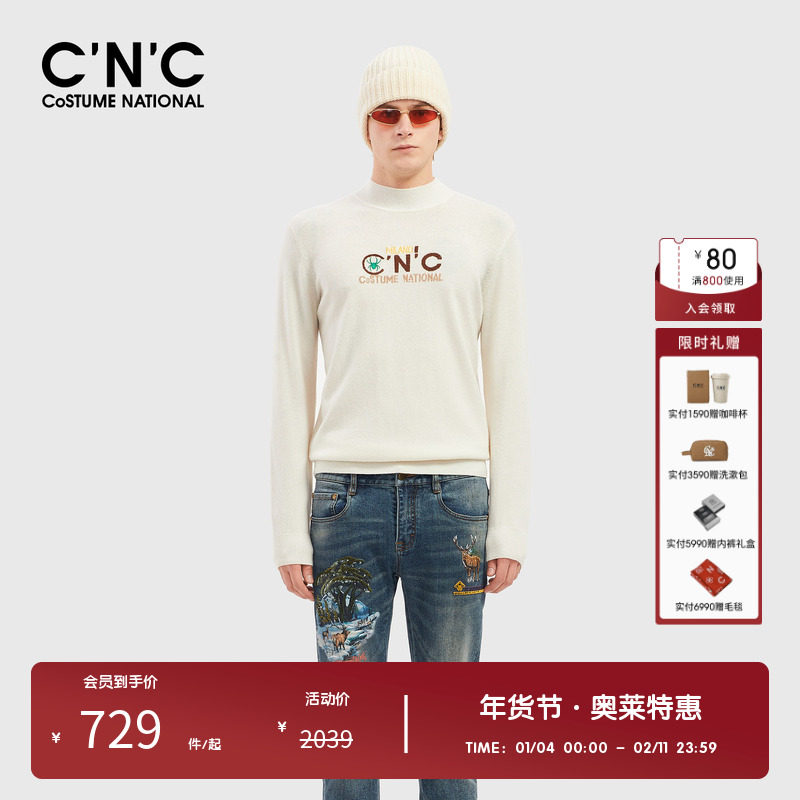 【羊绒】CNC男装奥莱男士半高领针织毛衣秋冬轻奢长袖打底衫,男装,针织衫/毛衣,淘宝优惠券,粉丝福利购,淘宝优惠卷