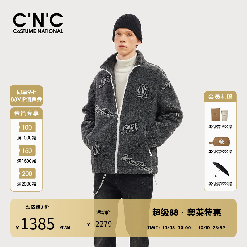 大图案LOGO羊羔毛夹克