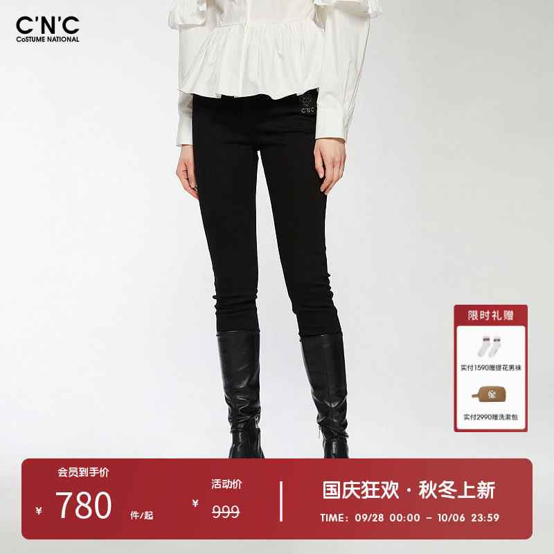 CNC女装奥莱修身显瘦牛仔裤女春秋黑色轻奢百搭弹力小脚铅笔裤