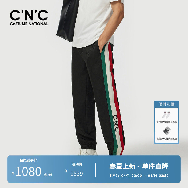 CNC男装奥莱侧边织带抽绳休闲运动裤男春夏新款松紧腰束脚卫裤