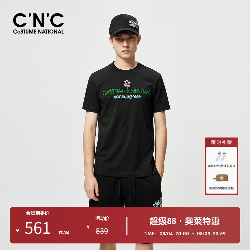 CNC男装奥莱彩色刺绣字母短袖