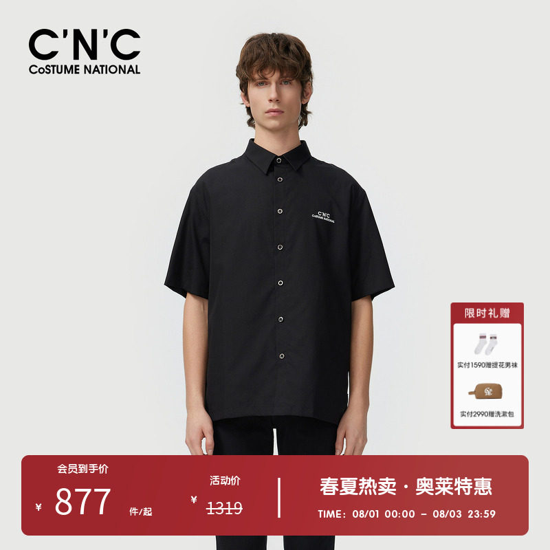 CNC男装奥莱潮流字母时尚短袖衬衫男夏季宽松百搭翻领衬衣外套