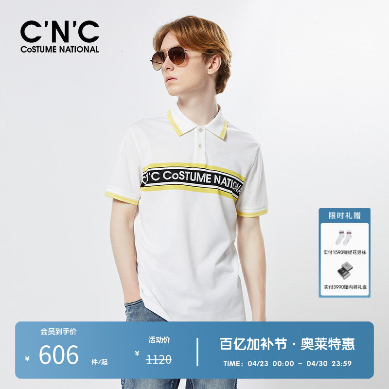 【舒适纯棉 吸湿排汗】CNC男装奥莱条纹字母年夏季轻奢POLO衫男款