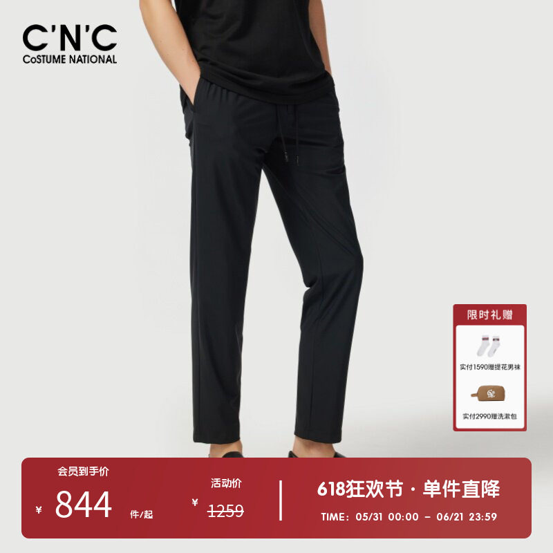 CNC男装奥莱春夏新款潮流轻奢透气舒适薄款抽绳运动休闲长裤男