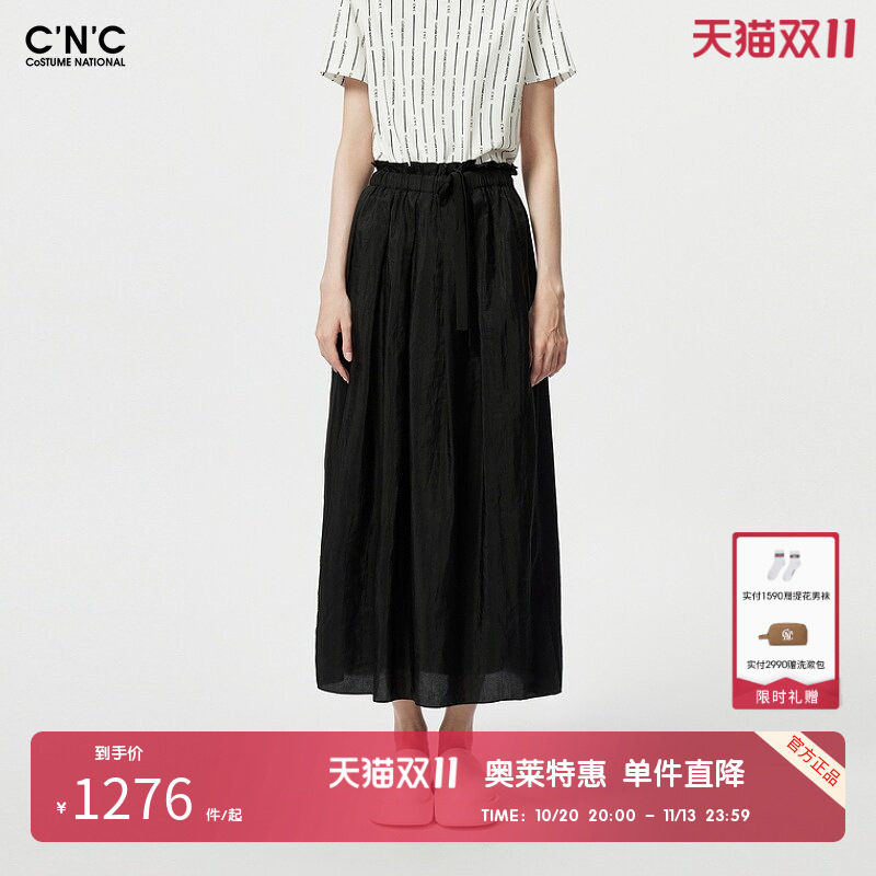 CNC女装奥莱轻奢品质春夏黑色通勤纱裙半身裙
