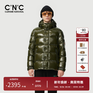 CNC男装 奥莱加厚保暖抗寒连帽羽绒服男秋冬轻奢外套