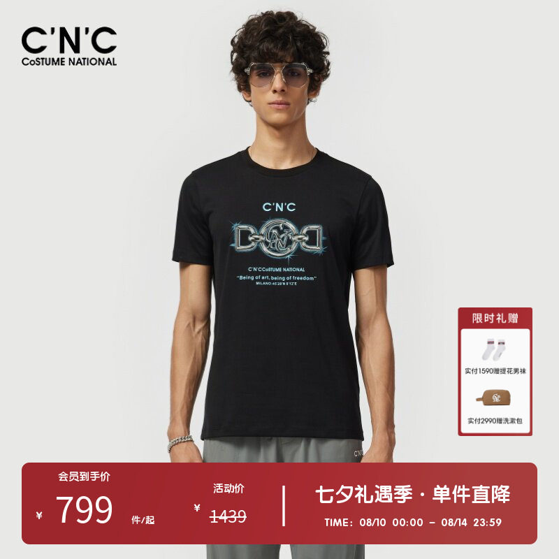 CNC男装奥莱轻奢百搭莫代尔短袖t恤男夏季logo字母组合上衣