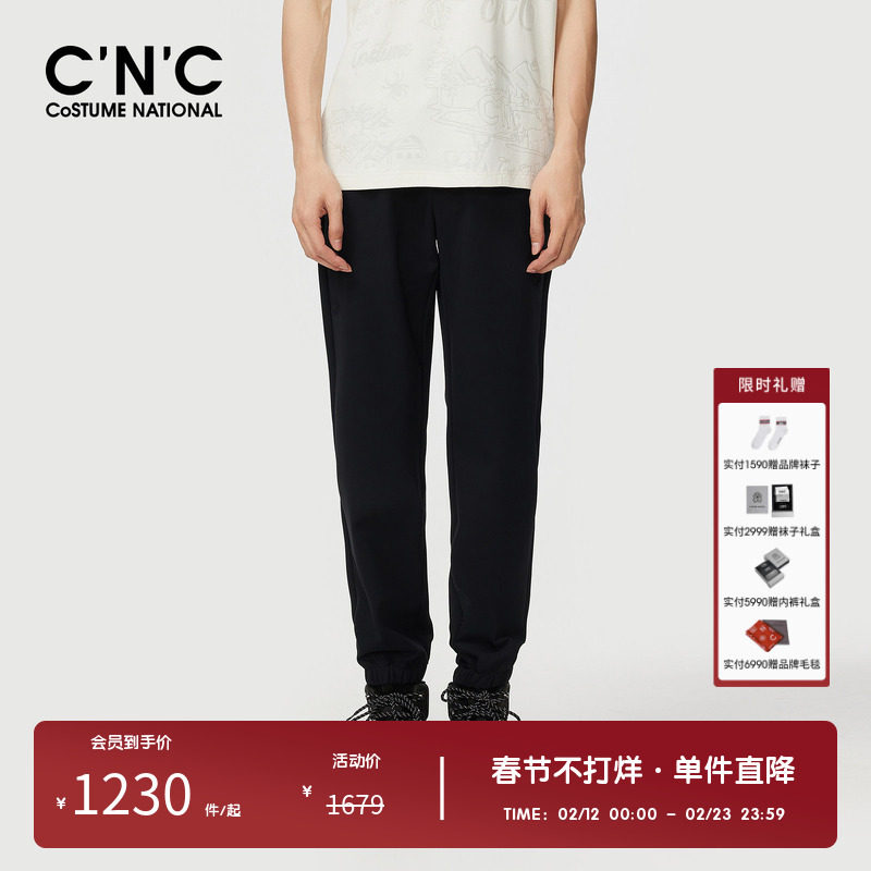 CNC男装奥莱黑色简约时尚抽绳束脚运动裤男冬季轻奢百搭休闲长裤