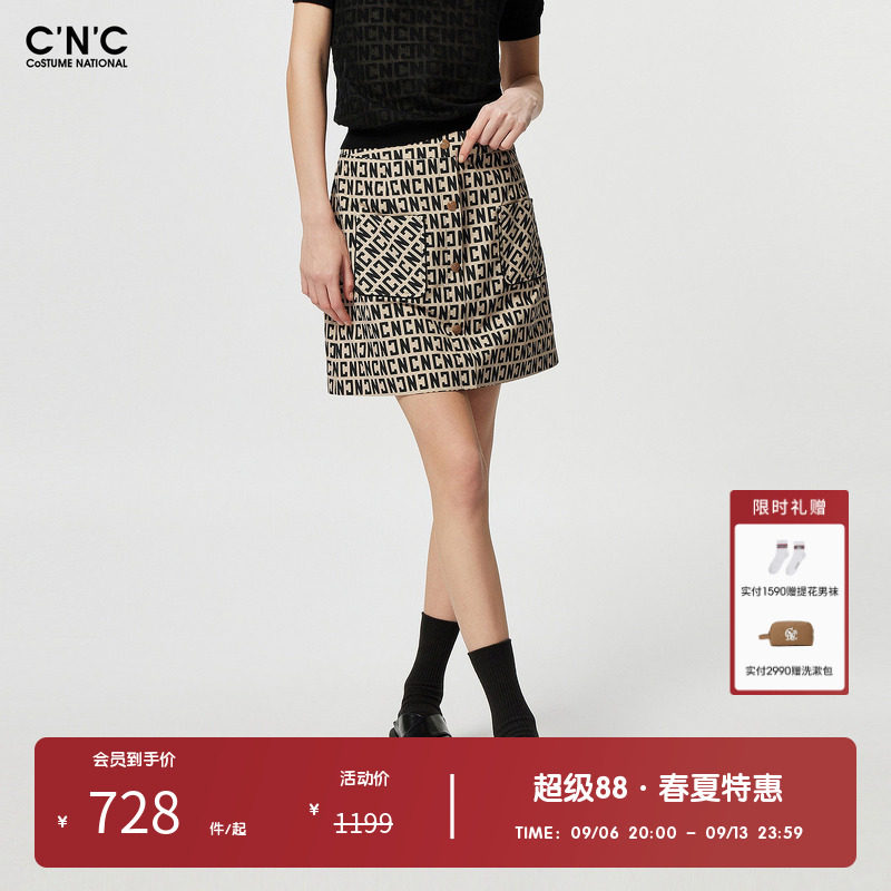 CNC女装奥莱提花满印半身裙女夏季工装风口袋显瘦百搭A字短裙