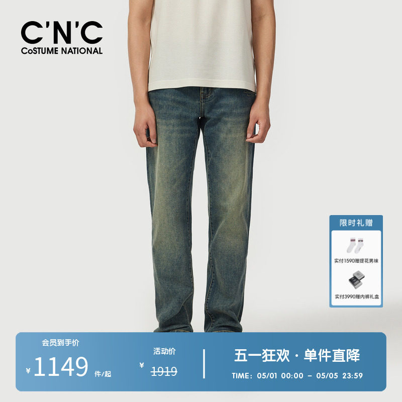 CNC男装奥莱轻奢简约直筒牛仔裤男春夏logo刺绣休闲百搭青年长裤