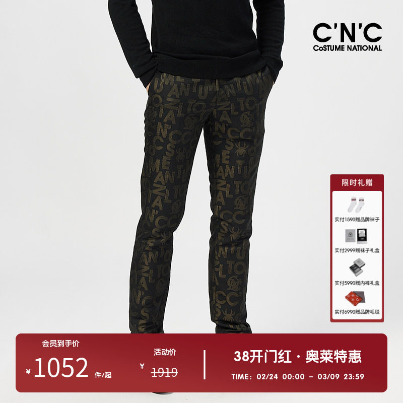 CNC男装奥莱老花套装西裤男秋冬新款轻奢男士商务正装西装裤