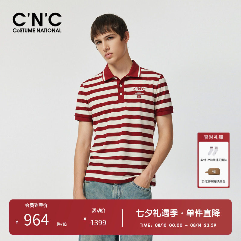 CNC男装奥莱条纹绣花休闲短袖polo衫男夏季透气宽松舒适t恤