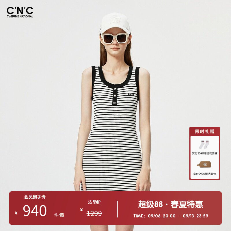 CNC女装奥莱夏季潮流轻奢复古条纹针织无袖吊带包臀连衣裙女
