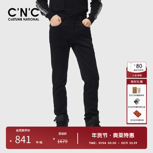 CNC男装奥莱新款男士轻奢棉质休闲裤商务高级品质感长裤