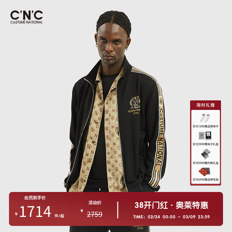 CNC男装奥莱outlets春夏新款轻奢针织烫钻品牌字母logo夹克外套男