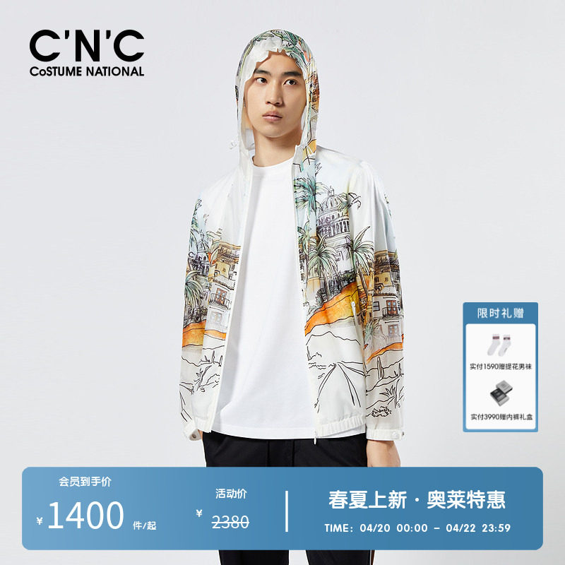 CNC男装奥莱花版印花春夏轻奢薄款连帽外套男新款休闲透气夹克