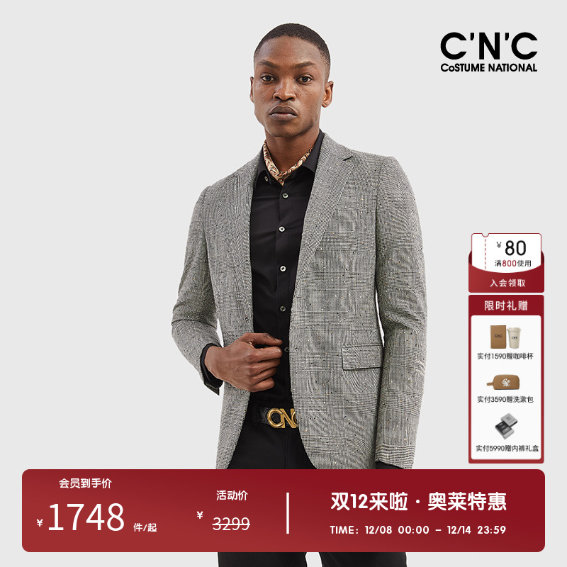 cnc男装格子提花羊毛西服