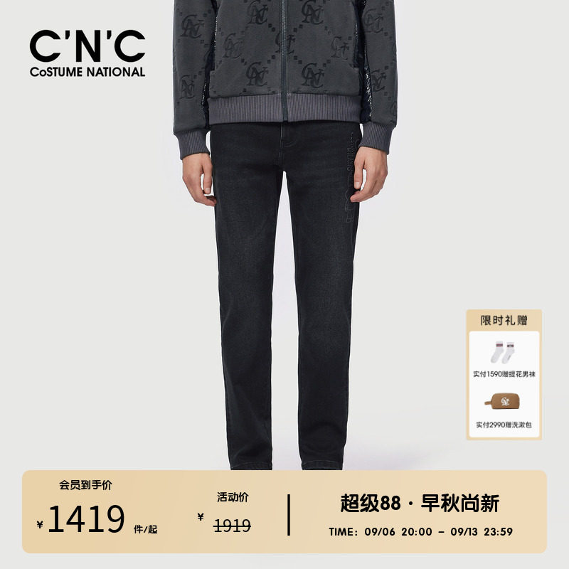 CNC男装奥莱潮流玩偶组合logo立体印花轻奢休闲个性牛仔长裤男