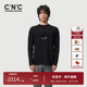 圆领内搭打底衫 CNC男装 简约LOGO长袖 T恤秋冬商场同款 奥莱新款 男士