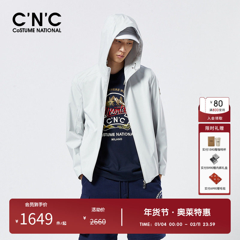 CNC品牌男装奥莱春夏新品夹克男轻奢薄款运动休闲外套大牌上衣男