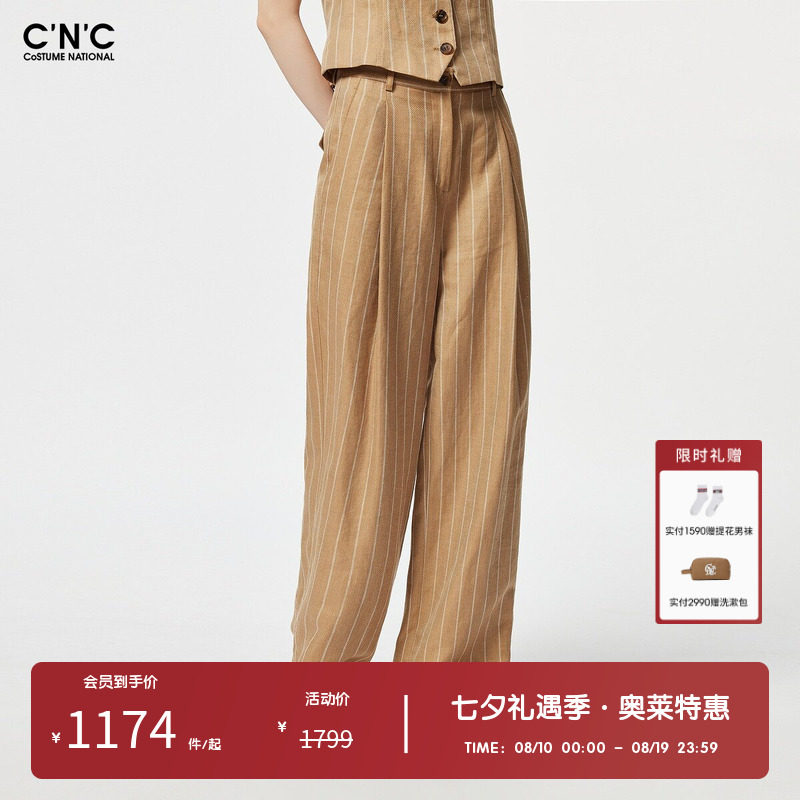 CNC 女装奥莱通勤条纹亚麻休闲裤女春夏高腰显瘦阔腿羊毛混纺裤子