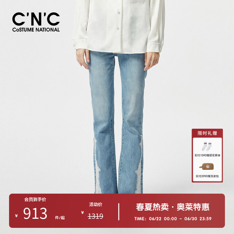 CNC女装奥莱蕾丝拼接修身微喇牛仔裤女春夏新款设计感浅蓝喇叭裤