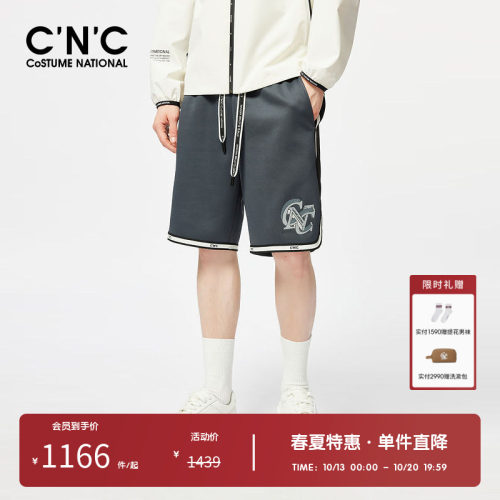 C'N'C短裤抽绳811f2970ar