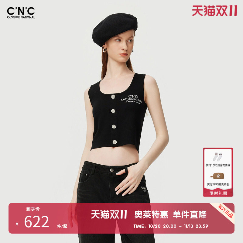 CNC女装奥莱春秋加宽U领包边字母刺绣老钱风针织羊毛背心女