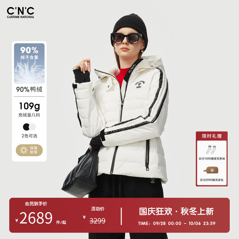 CNC女装奥莱撞色条纹连帽羽绒服女冬季轻奢休闲短款加厚保暖外套
