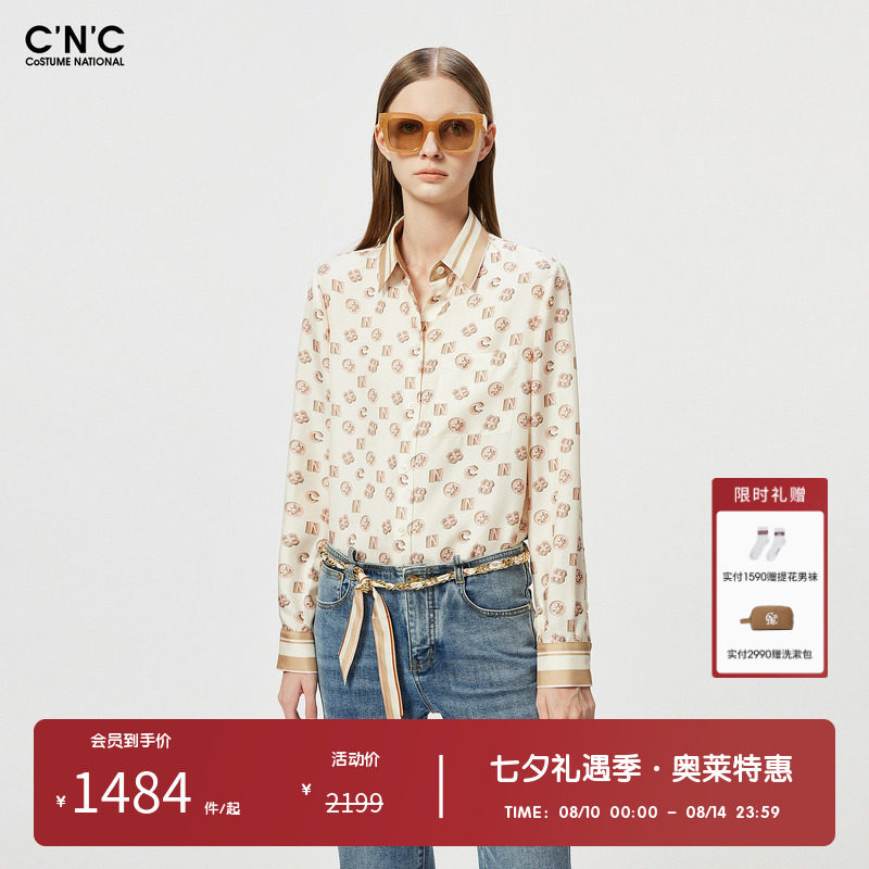 【100%桑蚕丝】CNC女装奥莱春夏提花满印轻奢长袖衬衫女