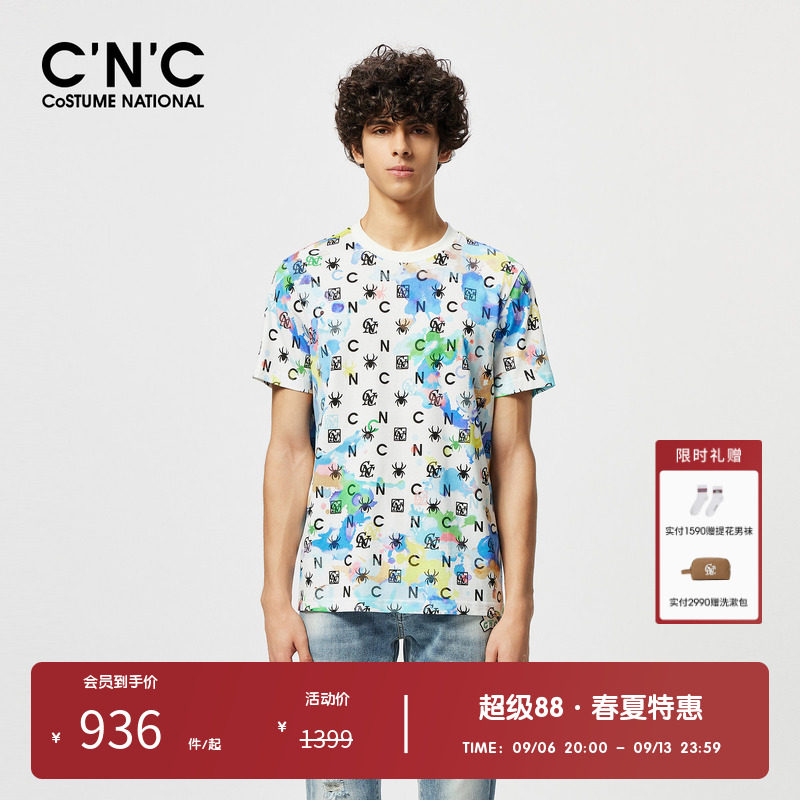 【亲肤纯棉】CNC男装奥莱扎染满印短袖t恤男夏季宽松透气时尚半袖