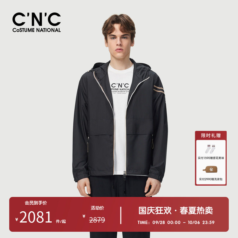 CNC男装奥莱百搭刺绣织带连帽夹克男春秋运动风户外冲锋外套