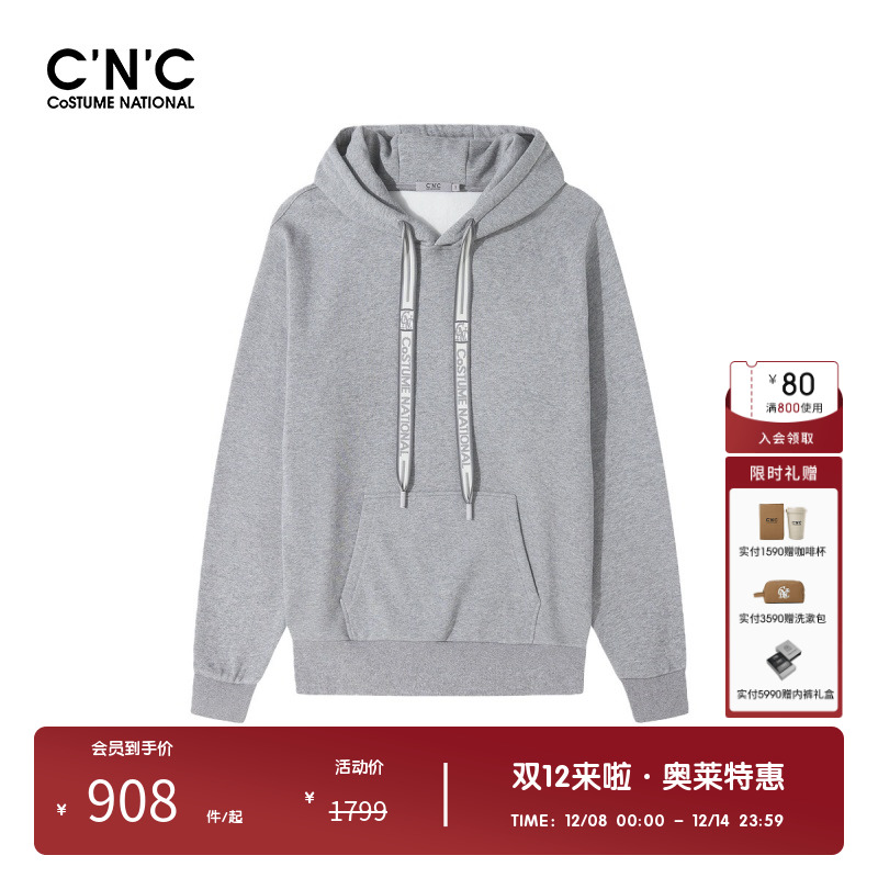 cnc男装套头卫衣提花连帽加绒