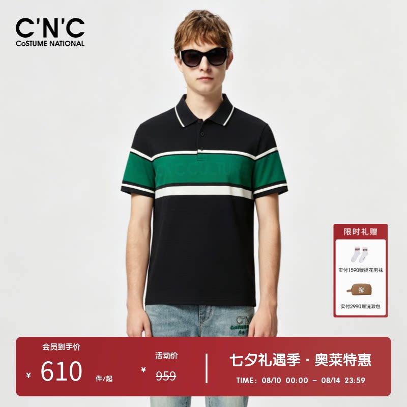 CNC男装奥莱短袖POLO衫男春夏LOGO字母撞色条纹轻奢t恤