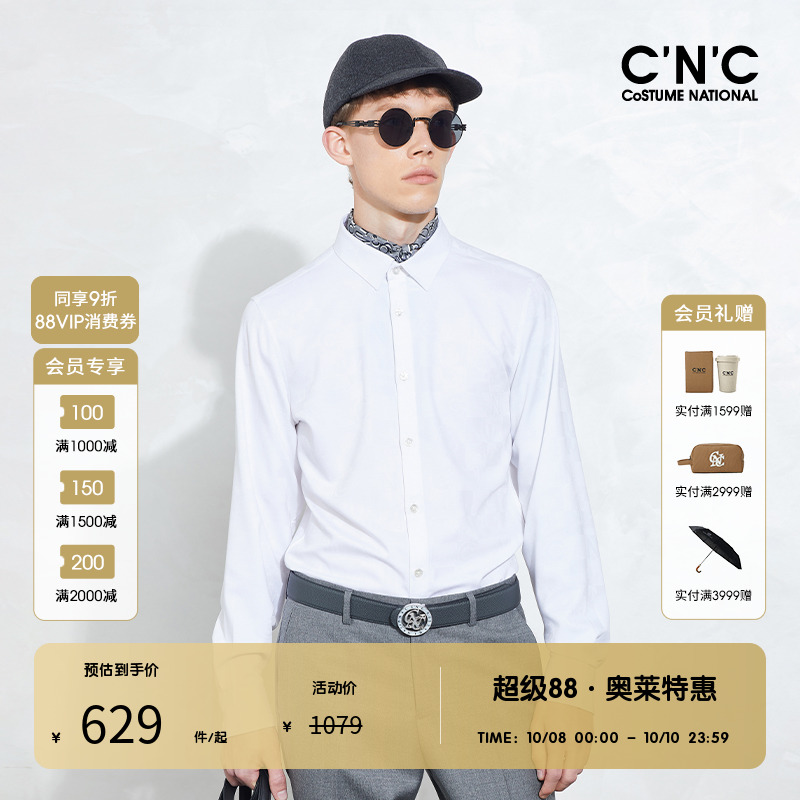 纯色花版时尚潮流衬衫