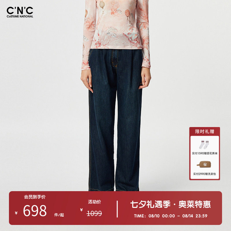 CNC女装奥莱纯色直筒宽松牛仔裤女春夏轻奢品质休闲长裤