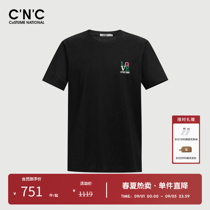 CNC男装奥莱简约绣花轻薄短袖T恤男夏季轻奢百搭透气舒适上衣