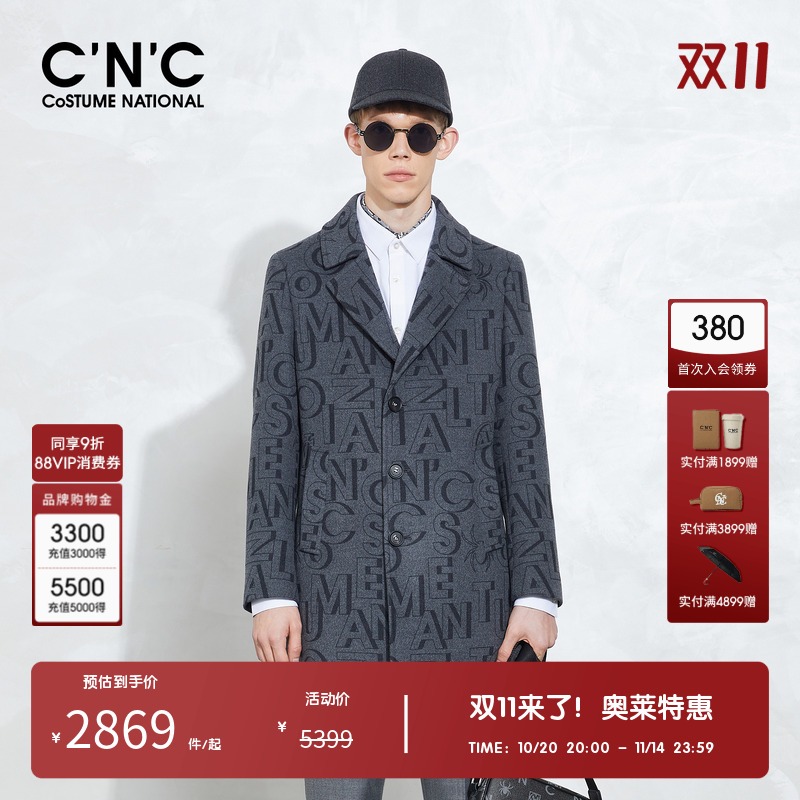 CNC字母印花羊毛混纺毛呢大衣男