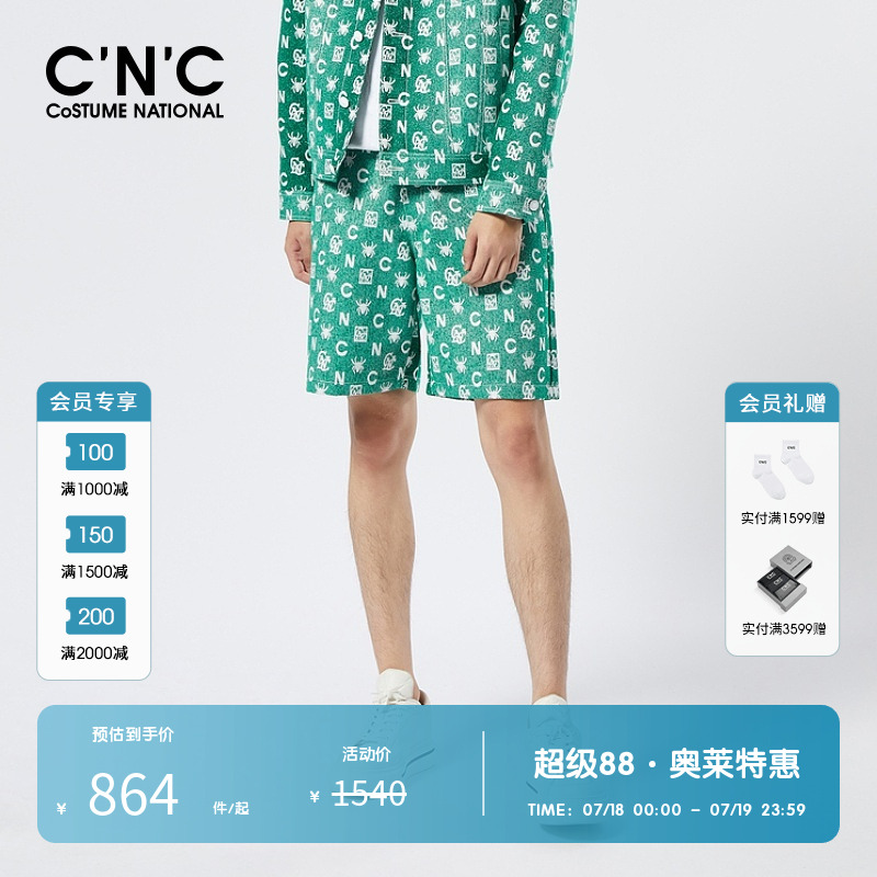 CNC男装奥莱轻奢牛仔老花休闲短裤男款夏季经典潮流中裤五分裤