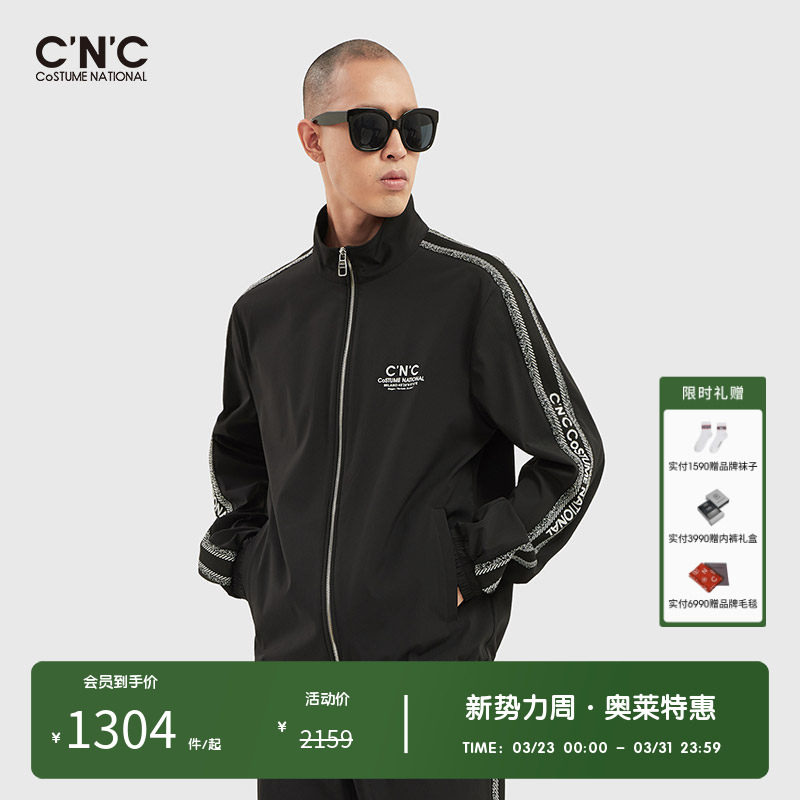 CNC男装奥莱男士梭织微弹品牌字母logo夹克春夏新款轻奢高端外套