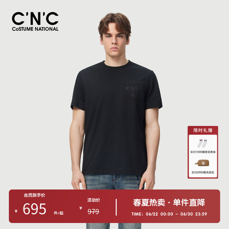 CNC男装奥莱高弹透气运动短袖T恤夏季轻奢防泼水压胶口袋圆领半袖