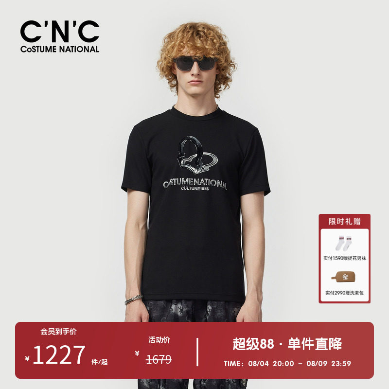【莫代尔棉】CNC男装奥莱光影印花顺滑透气短袖t恤男夏季轻奢上衣