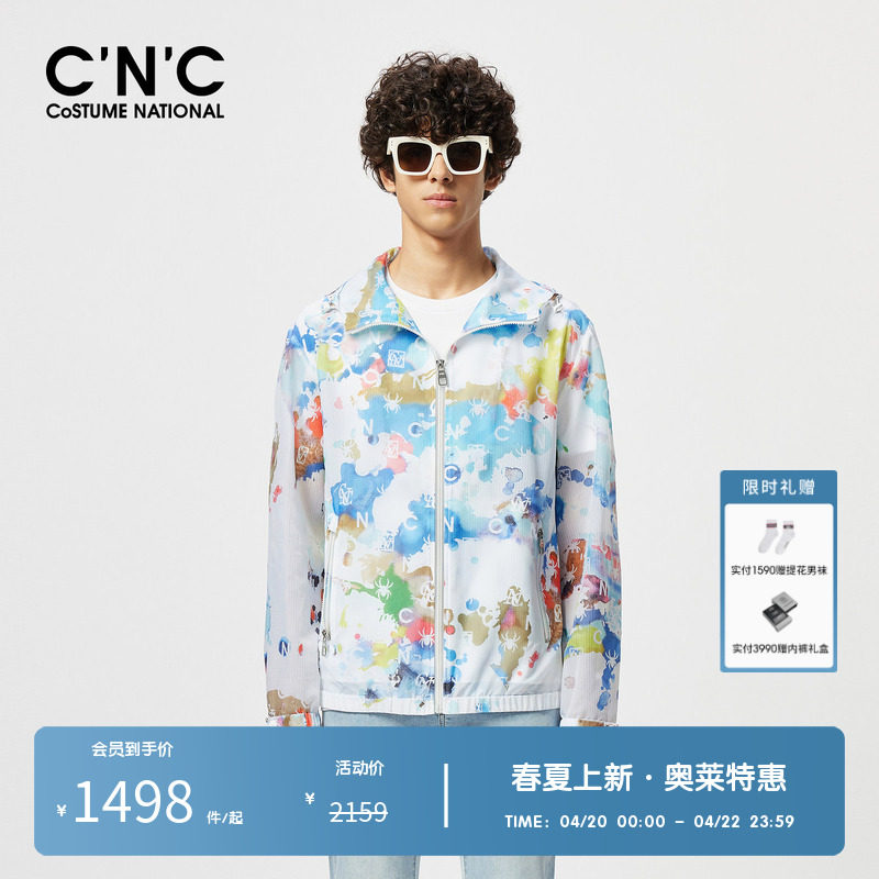 CNC男装奥莱炫彩印花连帽外套男春夏新款薄款潮流轻奢夹克